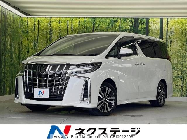 toyota alphard 2020 -TOYOTA--Alphard 3BA-AGH30W--AGH30-0335495---TOYOTA--Alphard 3BA-AGH30W--AGH30-0335495- image 1