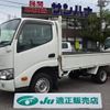 toyota toyoace 2019 GOO_NET_EXCHANGE_0501894A30240921W002 image 1