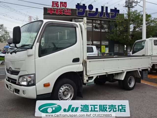 toyota toyoace 2019 GOO_NET_EXCHANGE_0501894A30240921W002 image 1