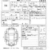 subaru forester 2018 -SUBARU--Forester SJ5-121280---SUBARU--Forester SJ5-121280- image 3
