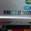 mitsubishi-fuso canter 2024 GOO_NET_EXCHANGE_0707934A30241017W001 image 7