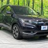 honda vezel 2015 -HONDA--VEZEL RU3--1108453---HONDA--VEZEL RU3--1108453- image 1