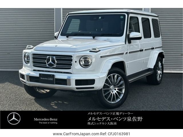 mercedes-benz g-class 2023 -MERCEDES-BENZ--Benz G Class 3DA-463350--W1N4633502X468633---MERCEDES-BENZ--Benz G Class 3DA-463350--W1N4633502X468633- image 1