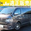 toyota hiace-van 2017 quick_quick_QDF-KDH201V_KDH201-0235372 image 1