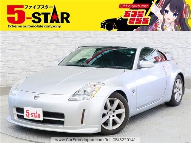 nissan fairlady-z 2002 -NISSAN--Fairlady Z UA-Z33--Z33-005228---NISSAN--Fairlady Z UA-Z33--Z33-005228- image 1