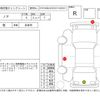 toyota noah 2018 -TOYOTA--Noah ZRR80W--ZRR80-0399099---TOYOTA--Noah ZRR80W--ZRR80-0399099- image 4