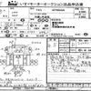 isuzu elf-truck 2012 -ISUZU--Elf NPR85-7033793---ISUZU--Elf NPR85-7033793- image 3