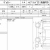 toyota voxy 2020 CFJ1683049 image 6