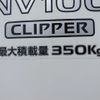 nissan clipper-van 2019 -NISSAN--Clipper Van HBD-DR17V--DR17V-301140---NISSAN--Clipper Van HBD-DR17V--DR17V-301140- image 17