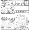 nissan serena 2018 -NISSAN--Serena C27-007578---NISSAN--Serena C27-007578- image 3