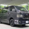 toyota regiusace-van 2018 -TOYOTA--Regius ace Van QDF-GDH206V--GDH206-1009335---TOYOTA--Regius ace Van QDF-GDH206V--GDH206-1009335- image 17