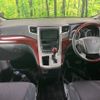 toyota vellfire 2009 -TOYOTA--Vellfire DBA-ANH20W--ANH20-8073996---TOYOTA--Vellfire DBA-ANH20W--ANH20-8073996- image 2