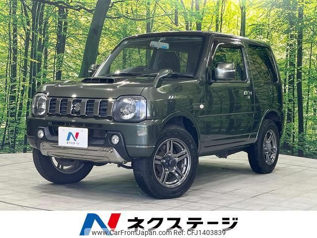 suzuki jimny 2015 quick_quick_JB23W_JB23W-742562 image 1