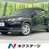 honda vezel 2016 -HONDA--VEZEL DAA-RU4--RU4-1206242---HONDA--VEZEL DAA-RU4--RU4-1206242- image 1