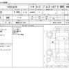 nissan x-trail 2016 -NISSAN 【長野 333ﾃ 822】--X-Trail DAA-HNT32--HNT32-126106---NISSAN 【長野 333ﾃ 822】--X-Trail DAA-HNT32--HNT32-126106- image 3