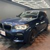 bmw x3 2017 quick_quick_TX20_WBATX32020LB21182 image 11