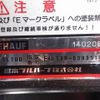 mitsubishi-fuso canter 2024 GOO_NET_EXCHANGE_0541388A30250714W001 image 5