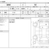 toyota 86 2022 -TOYOTA--86 3BA-ZN8--ZN8-015816---TOYOTA--86 3BA-ZN8--ZN8-015816- image 3