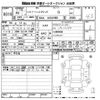toyota harrier 2021 -TOYOTA 【滋賀 340て1012】--Harrier AXUH80-0040427---TOYOTA 【滋賀 340て1012】--Harrier AXUH80-0040427- image 3