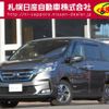 nissan serena 2019 -NISSAN--Serena DAA-HC27--HC27-015880---NISSAN--Serena DAA-HC27--HC27-015880- image 1