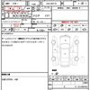 toyota aqua 2014 CFJ1677440 image 16