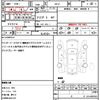 nissan march 2009 CFJ1826670 image 19