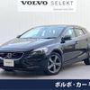 volvo v40 2013 -VOLVO--Volvo V40 DBA-MB4164T--YV1MV485BE2081523---VOLVO--Volvo V40 DBA-MB4164T--YV1MV485BE2081523- image 1