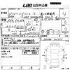 suzuki every-wagon 2009 CFJ1523853 image 3