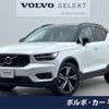 volvo xc40 2019 CFJ1523208 image 1