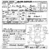 mitsubishi-fuso canter-guts 1989 -MITSUBISHI--Canter Guts FB300A-420414---MITSUBISHI--Canter Guts FB300A-420414- image 3