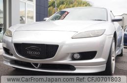 mazda rx-8 2006 GOO_JP_700100243030250127001