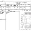 nissan serena 2013 -NISSAN 【川越 300ﾂ7957】--Serena HFC26--HFC26-155378---NISSAN 【川越 300ﾂ7957】--Serena HFC26--HFC26-155378- image 3