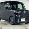 daihatsu tanto 2023 CFJ0960369 image 1
