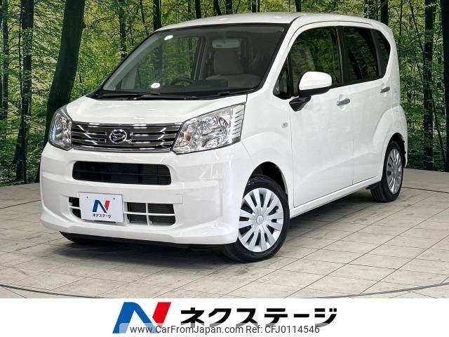 daihatsu move 2020 -DAIHATSU--Move DBA-LA150S--LA150S-2063761---DAIHATSU--Move DBA-LA150S--LA150S-2063761- image 1