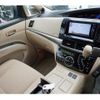 toyota estima-hybrid 2014 -TOYOTA--Estima Hybrid AHR20W--7081835---TOYOTA--Estima Hybrid AHR20W--7081835- image 6