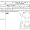 nissan roox 2023 -NISSAN 【盛岡 580ｿ1983】--Roox 4AA-B48A--B48A-0402255---NISSAN 【盛岡 580ｿ1983】--Roox 4AA-B48A--B48A-0402255- image 3