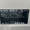 daihatsu mira-cocoa 2010 -DAIHATSU--Mira Cocoa DBA-L675S--L675S-0058367---DAIHATSU--Mira Cocoa DBA-L675S--L675S-0058367- image 3