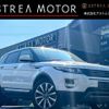 land-rover range-rover-evoque 2014 quick_quick_CBA-LV2A_SALVA2AG3EH876010 image 1