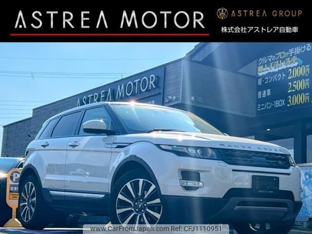 land-rover range-rover-evoque 2014 quick_quick_CBA-LV2A_SALVA2AG3EH876010 image 1