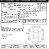 honda n-wgn 2014 -HONDA 【福井 581ｶ9587】--N WGN JH1-1096755---HONDA 【福井 581ｶ9587】--N WGN JH1-1096755- image 3