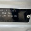 honda n-wgn 2014 -HONDA 【静岡 581ﾀ621】--N WGN JH1--1053838---HONDA 【静岡 581ﾀ621】--N WGN JH1--1053838- image 10