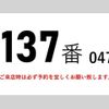 hino ranger 2017 GOO_NET_EXCHANGE_0602526A30250529W004 image 2