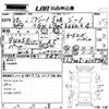 daihatsu mira-gino 2000 -DAIHATSU--Mira Gino L700S-0127741---DAIHATSU--Mira Gino L700S-0127741- image 3