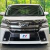 toyota vellfire 2015 CFJ1786015 image 15