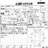 toyota vellfire 2009 CFJ1687551 image 3