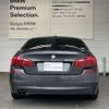 bmw 5-series 2014 -BMW--BMW 5 Series DBA-XG20--WBA5A32070D334923---BMW--BMW 5 Series DBA-XG20--WBA5A32070D334923- image 7