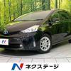toyota prius-α 2016 CFJ6287610 image 1