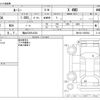 toyota roomy 2024 -TOYOTA 【福山 530ﾀ4324】--Roomy 5BA-M910A--M910A-1025543---TOYOTA 【福山 530ﾀ4324】--Roomy 5BA-M910A--M910A-1025543- image 3