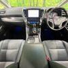 toyota alphard 2021 CFJ1655371 image 2