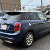 mini mini-others 2016 CFJ7073233 image 3